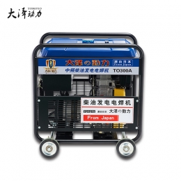  350A diesel electric welding machine TO350A