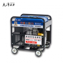  280A diesel electric welding machine TO280A